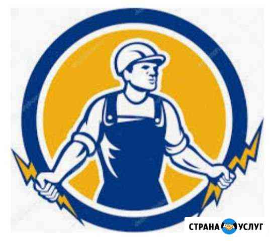 Электрик Нижневартовск