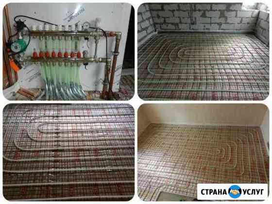 Сварщик-сантехник Белореченск