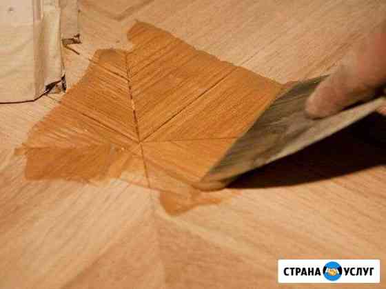 Циклевка, лакировка, ремонт паркета Санкт-Петербург