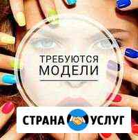 Маникюр, наращивание,педикюр Шахты