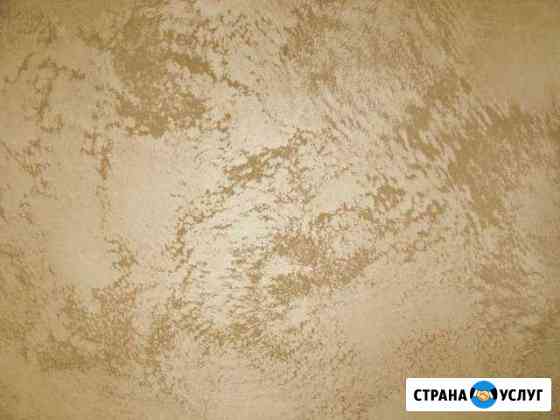 Декоративная штукатурка под ключ Казань