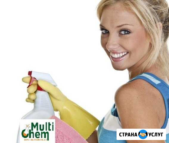 Уборка любых помещений Благовещенск - изображение 1