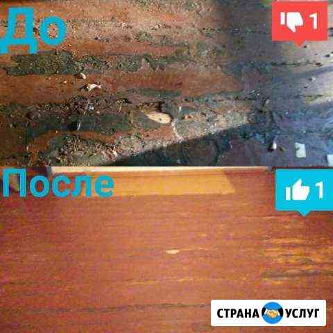 Химчистка мебели, Клининг, Уборка, удаление ртути Новосибирск