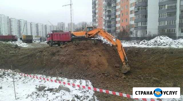 Разработка котлованов Екатеринбург - изображение 1