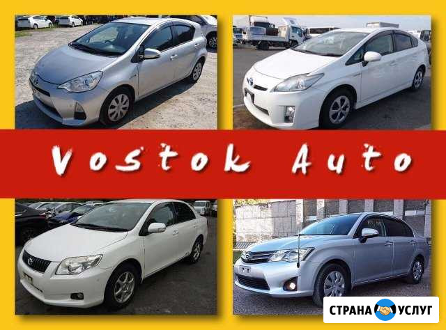 Аренда Авто. Авто под выкуп Хабаровск - изображение 1