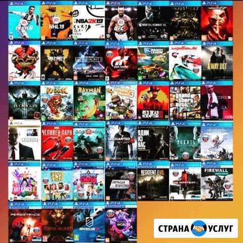 Аренда PlayStation 4 Альметьевск - изображение 1