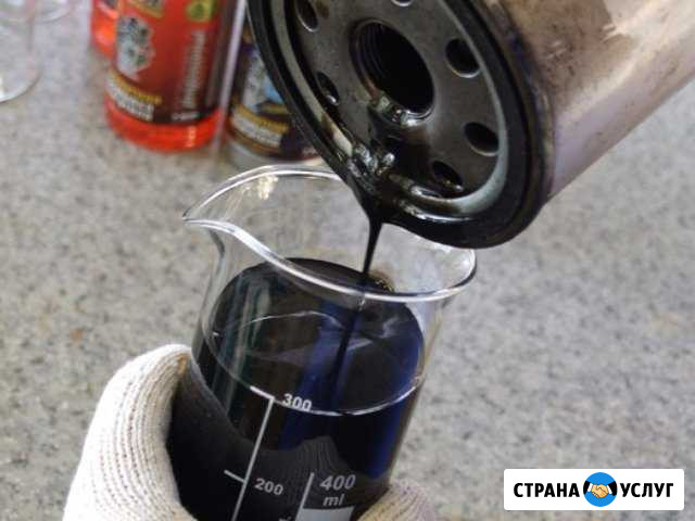 Отработанное масло Белокуриха - изображение 1