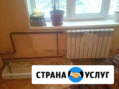 Сантехник, сварщик,отопление, любой сложности Шахты - изображение 1