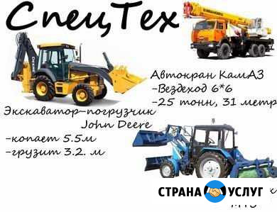 Аренда Экскаватор-Погрузчик, Щетка погрузчик комму Йошкар-Ола - изображение 1