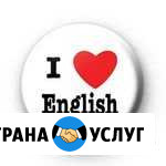 Опытный репетитор Петрозаводск - изображение 1