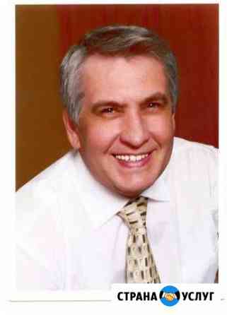 Тамада, большой опыт, играет на инструменте, поет Челябинск