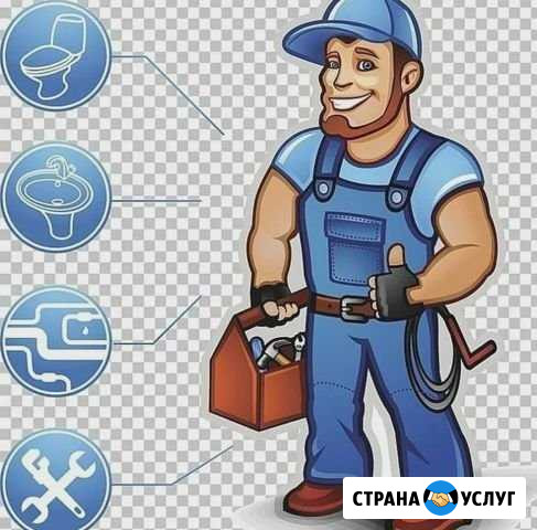 Сантехник+электрик Рязань - изображение 1