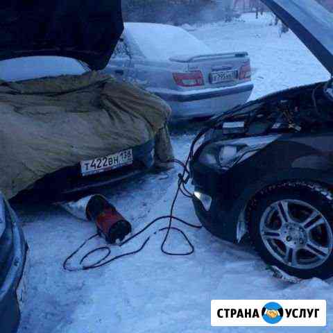 Отогрев авто Ангарск