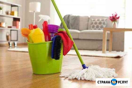 Уборка квартир/домов Иркутск
