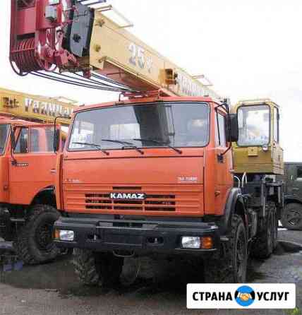 Аренда. Кран 25 тонн. Вездеход Рязань