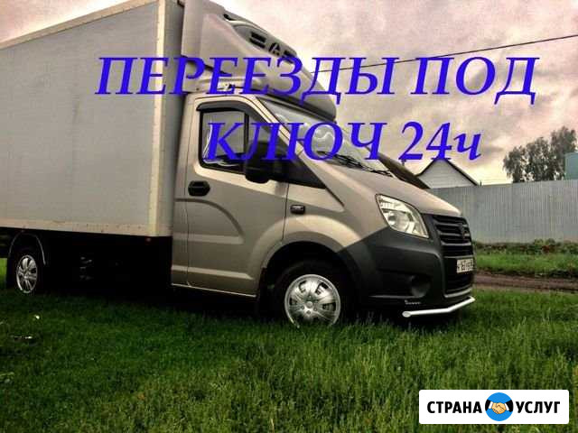Газели Квартирный переезд г. Александров 24ч Александров - изображение 1