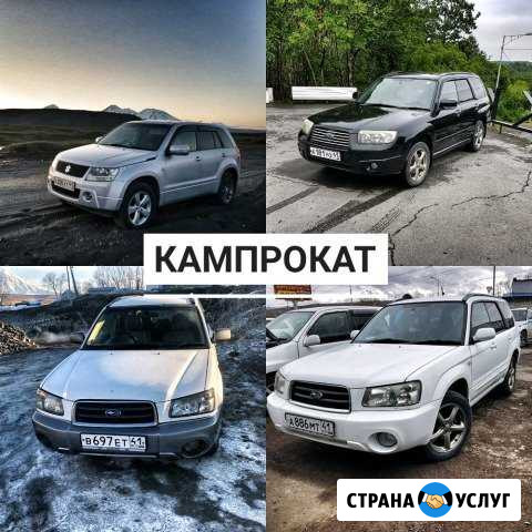 Аренда авто без водителя, автопрокат, прокат Петропавловск-Камчатский - изображение 1