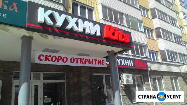 Реклама за 1 день Калуга - изображение 1