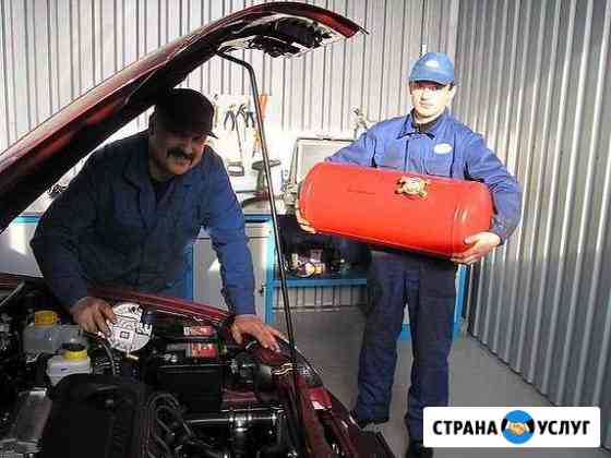 Газобаллонное, Газовое оборудование. Установка гбо Иркутск