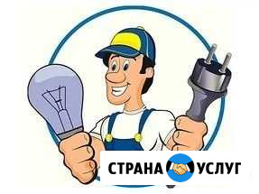 Электрик Магнитогорск - изображение 1