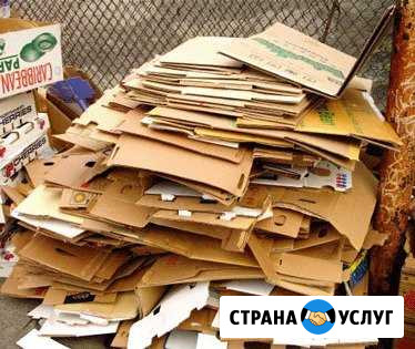 Приём макулатуры, полиэтиленовой плёнки Васильково - изображение 1