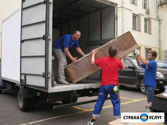 Грузчики Томск