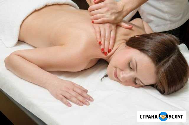 Массаж Димитровград - изображение 1
