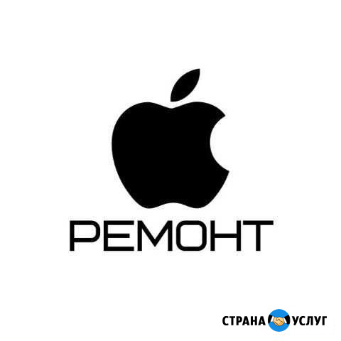 Ремонт Apple iPhone айфонов Тюмень - изображение 1