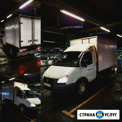 Грузоперевозки Санкт-Петербург - изображение 1