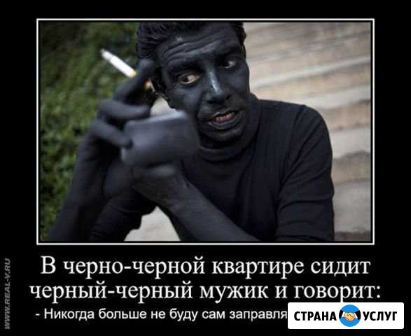 Заправка картриджей, ремонт принтеров, списание Славянск-на-Кубани - изображение 1