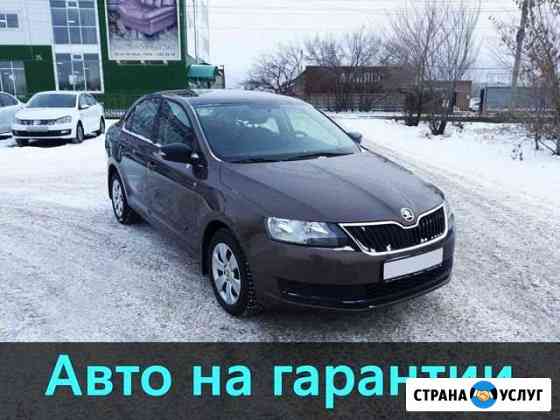 Аренда авто под выкуп Красноярск