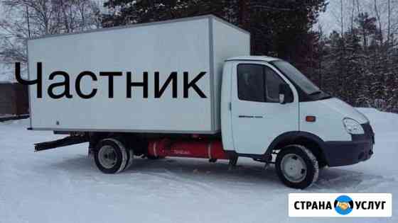 Грузоперевозки/вывоз мусора(частник газель 4 метра Санкт-Петербург