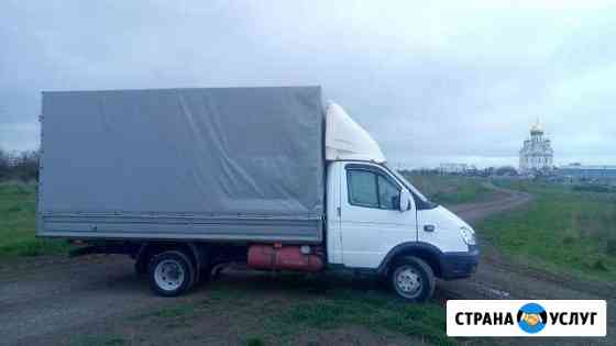 Грузоперевозки, домашние переезды Новороссийск