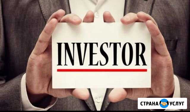 Что должен знать тот кто ищет партнера и инвестора Уфа - изображение 1