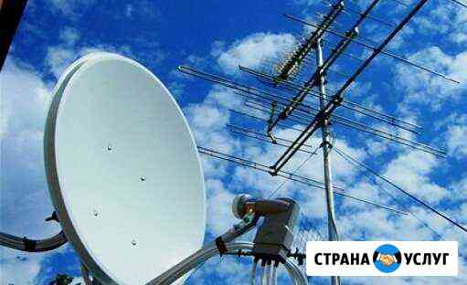 Цифровые Спутниковые Антенны Новосибирск