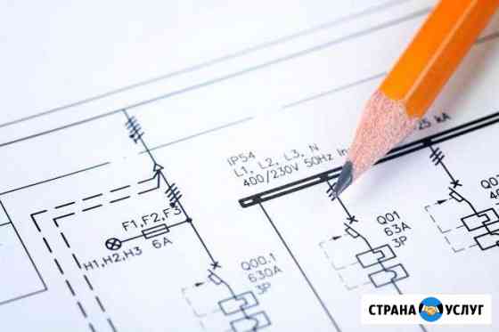 Проекты электроснабжения домов, квартир Петрозаводск