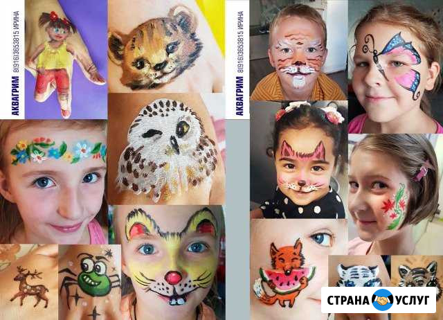 Аквагрим на праздники Красногорск - изображение 1