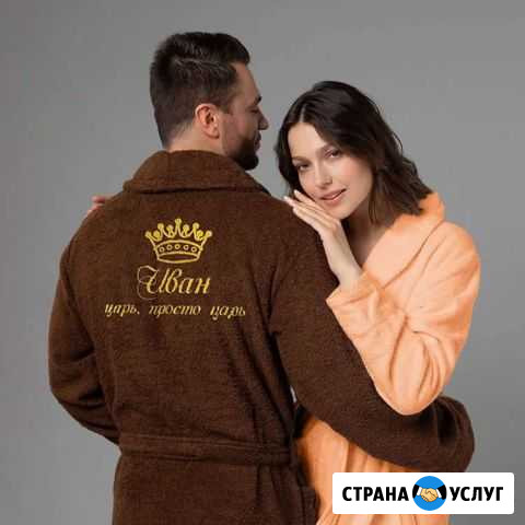 Халаты Петропавловск-Камчатский - изображение 1