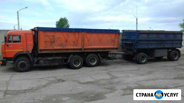 Грузоперевозки сельхозник Ульяновск - изображение 1