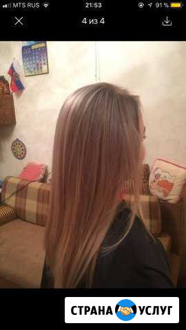 Окрашивание волос Екатеринбург - изображение 1