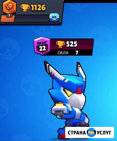 Я тренер по игре brawl stars на киви номер киви мы Сургут - изображение 1