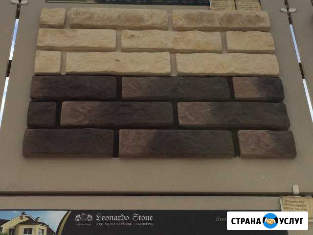 Укладка керамической плитки Строитель - изображение 1