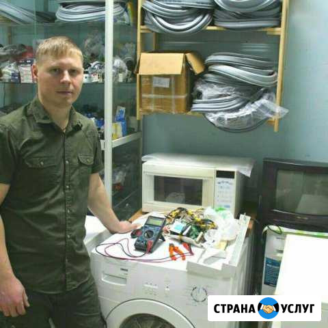 Ремонт стиральных машин ремонт холодильников Санкт-Петербург - изображение 1