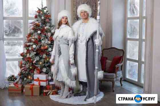 Костюм Деда Мороза и Снегурочки аренда/прокат Санкт-Петербург