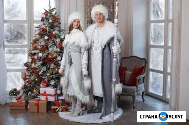 Костюм Деда Мороза и Снегурочки аренда/прокат Санкт-Петербург - изображение 1