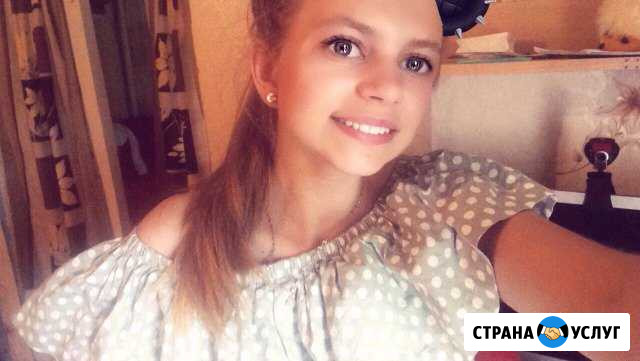 Уборка, а также няня Канглы - изображение 1