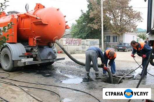 Аренда илососа, откачка автомоек, канализации, гнб Москва - изображение 1