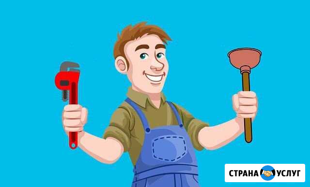 Сантехник Одинцово - изображение 1