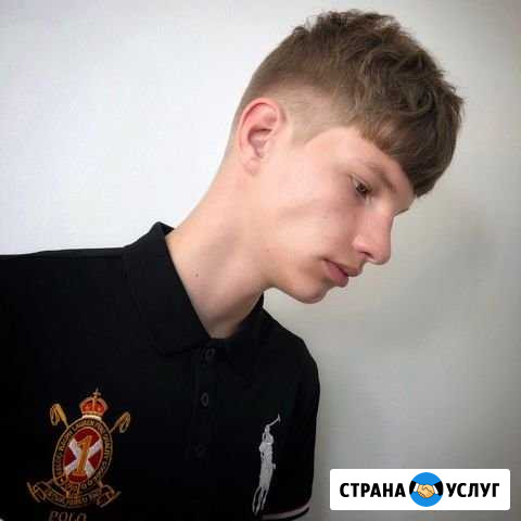 Барбер Обучение Армавир - изображение 1