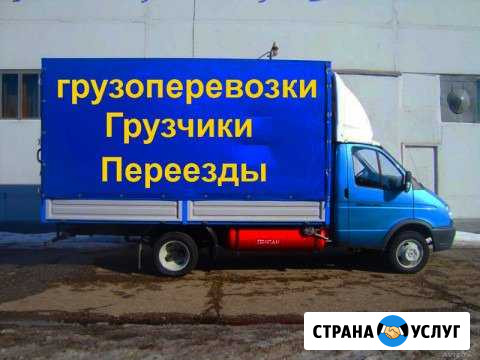 Грузоперевозки/Газель Набережные Челны - изображение 1